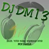 DJ DM13