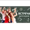 МаркЭС