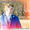 Sergey Mitrichev