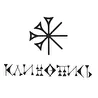 Клинопись