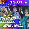 Ирина Гвоздева