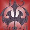 13 ИЮЛЯ