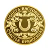 Олег Таёжный