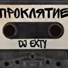 Dj Exty MEMPHIS 90x