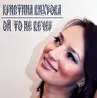 Русские народные песни в обработках Владимира Сидорова