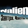 Nalien