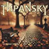 TiranskY (Виталий Тиранский)