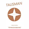 TALISMAN