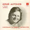 Олег Таёжный (Oleg Tayga)