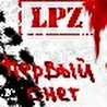 LPZ