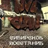 NvK Clan