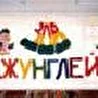 Консервы