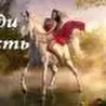 Золотой июнь