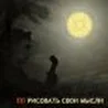 ПП