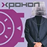 Хроноп