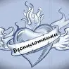Беспилотники