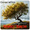 Ковчег Завета