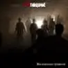 ПротиворечиеМС