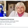 Людмила  Кичигина _  Ангел - Online. (Музыкальная группа..)⭐⭐⭐⭐⭐