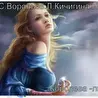 Людмила  Кичигина _  Ангел - Online. (Музыкальная группа..)⭐⭐⭐⭐⭐