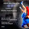 Ольга Кайгородова