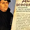 Библейская проповедь