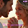 Romantic-306