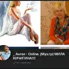 Мила Кичигина-Ангел -Online. Музыкальная группа..⭐⭐⭐⭐⭐