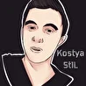 Kostya St1L