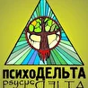 psycheDELTA Blues Band