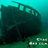 Стас Лисов