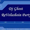 Dj Ghost Pro