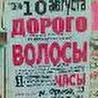 Булат45