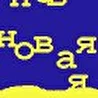 Д.Б.Т.