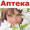 Аптека