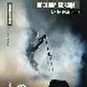Блокада сердца