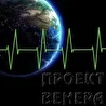 Проект Венера