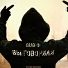Gugmarik