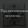 Анатоха