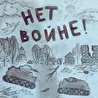 Сергей Суконнов