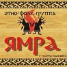 ЯМРА