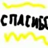 Боброёжики