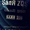 SanЯ ZOS