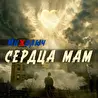 МиХалыч