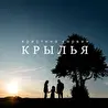 Кристина Корвин