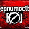 tepnumoctb0