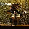 Санки!