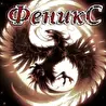 ФеникC