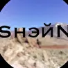 ShэйN