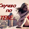Олег Таёжный (Oleg Tayga)